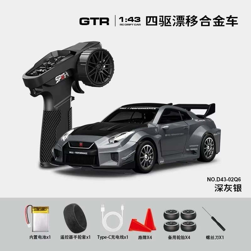 HSTAR 1:43 Porsche 911 GT3 RS RC Drifting Car - Image 14